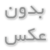 احیای موهای آسیب‌دیده: راهی برای بازگشت به زیبایی طبیعی!